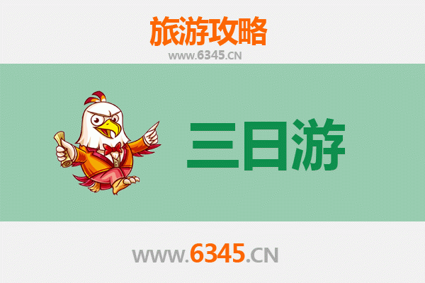 中山东凤镇三日游全攻略：品味水乡风情，预算与行程详解