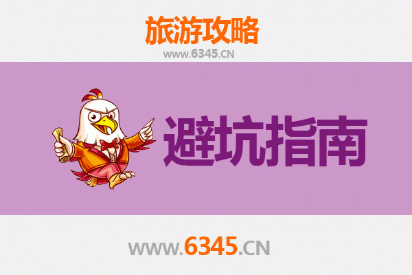 中山东凤镇旅游全攻略：资深博主几大忠告与须知