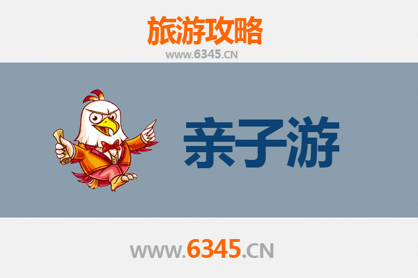 中山东凤镇亲子游全攻略：趣味农耕+水乡体验，带娃解锁假日新玩法