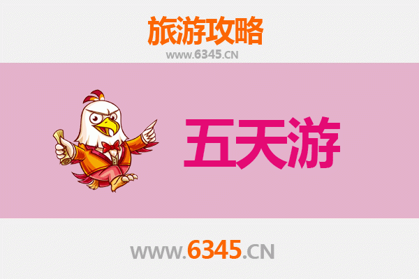 中山东凤镇五天四夜深度游攻略：品味岭南水乡，尽享悠闲时光