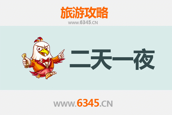 中山东凤镇两天一夜深度游攻略：品味水乡古韵，尽享舌尖盛宴