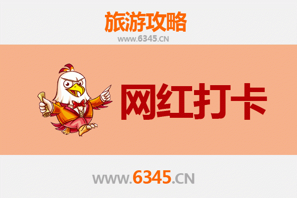 中山东凤镇网红打卡地全攻略：探索隐藏的潮流地标