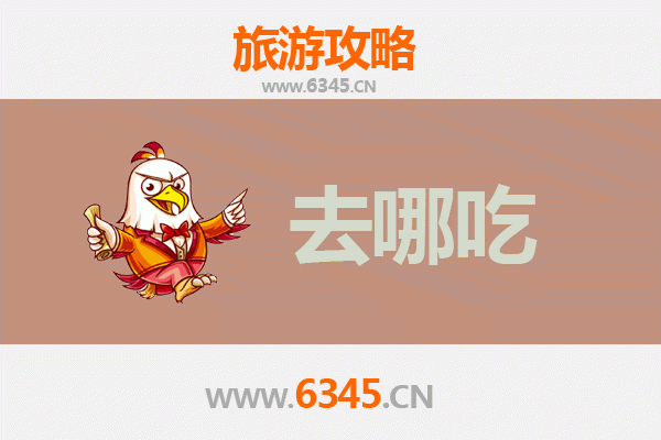 中山东凤镇美食攻略：探寻地道特色菜品与必吃餐厅